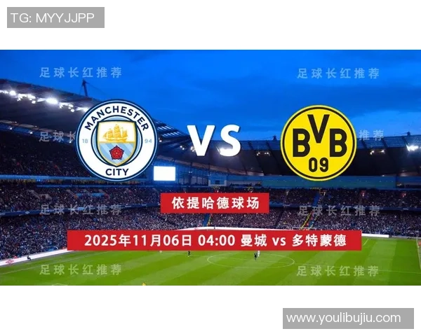 欧冠大战：多特蒙德狂胜巴黎圣日耳曼全场沸腾战术解析