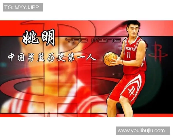 姚明在篮球名人堂投票中的历史票数创纪录的意义与影响分析 姚明在篮球名人堂投票中的历史票数创纪录的意义与影响分析