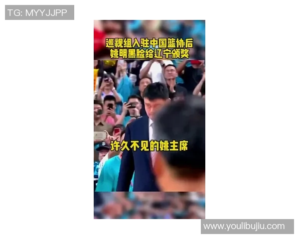 姚明剃去胡须新形象引发热议球迷纷纷点赞与讨论 姚明剃去胡须新形象引发热议球迷纷纷点赞与讨论