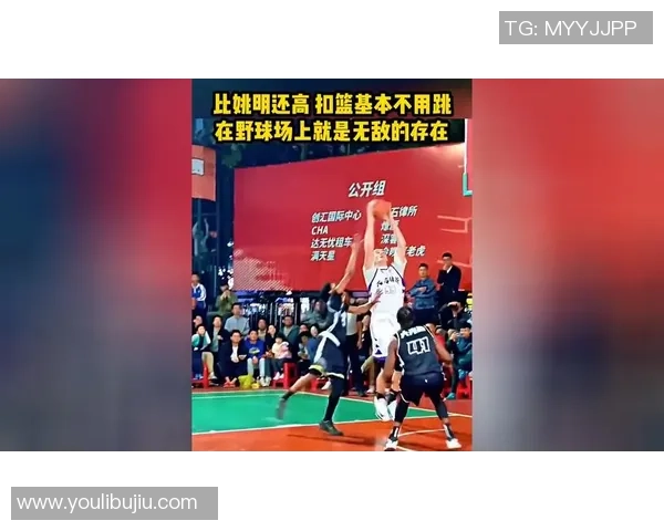 姚明强势扣篮瞬间震撼全场引发球迷热烈反响与回忆 姚明强势扣篮瞬间震撼全场引发球迷热烈反响与回忆
