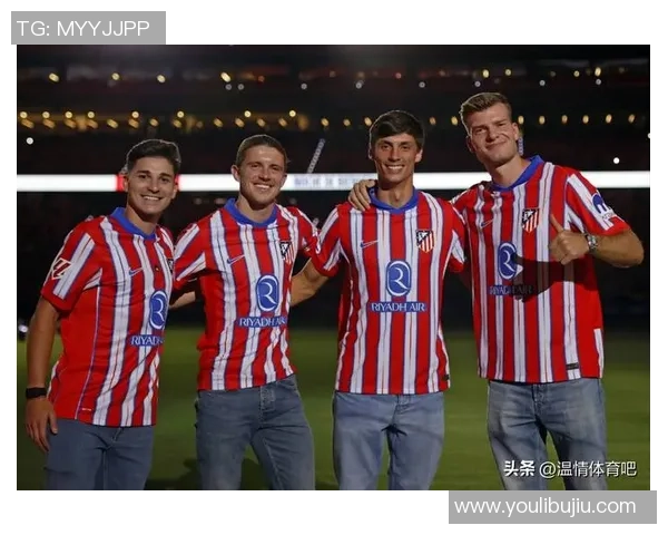 德甲激战：马竞狂胜皇马五球红牌事件引发全场热议